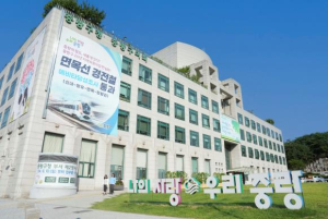 중랑구, 27일 휴일에도 빈틈없는 영유아‧아동 돌봄 시행
