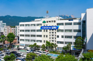 강북구, 설맞이 종합대책 추진…취약계층 맞춤형 지원 확대