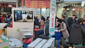 강서구, 설맞이 전통시장 특별 이벤트 개최