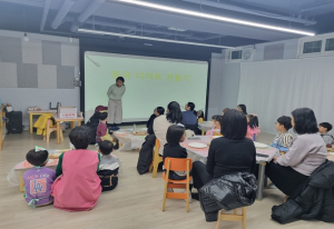 내외국인 함께 살기 좋은 서울시, 어르신·교사 대상 문화다양성 교육 확대