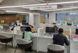서대문구 일자리플러스센터, 지난해 1,464명 취업 성사 역대 최대 성과