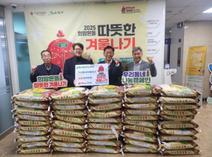 은평구 갈현2동, 구산동새마을금고로부터 성금·품 전달받아