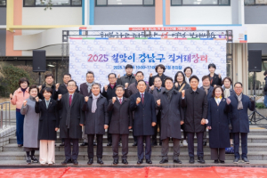 강남구의회, ‘2025 설맞이 직거래 장터’방문