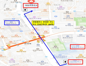 서울시교육청, 헌법재판소 대규모 집회·시위 대비 정근식 교육감 주변 학교 긴급 방문