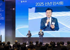 강서구의회, 2025 區 신년인사회 참석