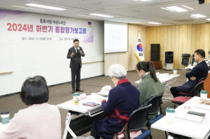 종로사랑 여성누리단 모집, 구 주요사업 평가 및 불편사항 신고