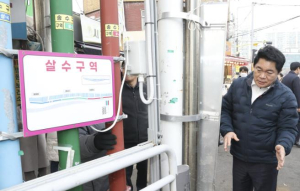 관악구민 모두 안전하고 따뜻한 설 보내도록 빈틈없는 `설 종합대책` 추진