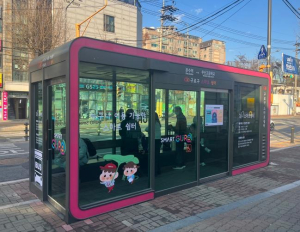 구로구, 스마트쉼터·개인형 이동장치 주차구역 새단장 완료