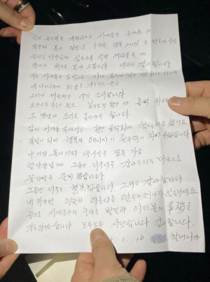 서대문구 `수술 앞둔 85세 할머니에게 전해진 클래식 공연의 감동`