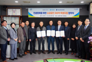 성북구, 소상공인에 300억 규모 저금리 특별 융자