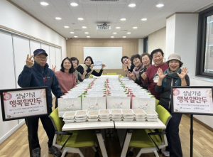 성동구, 1인가구지원센터 설 명절 프로그램 운영