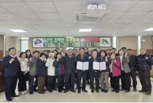 금천구 가산동-진천군 문백면 주민자치회  도농 교류 협약 체결