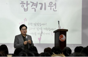 `동작입시지원센터`와 함께면 입시 준비 문제없다