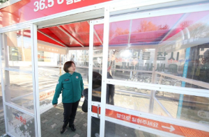용산구, 한파 응급대피소·쉼터 추가 운영