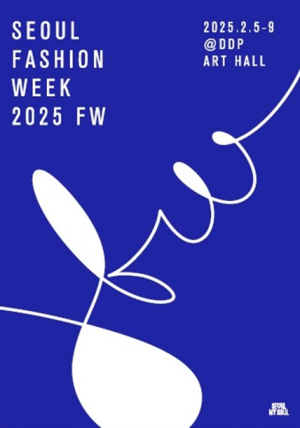 런웨이부터 첫 패션포럼까지…`2025 F/W 서울패션위크` D-6, 관전 포인트는?