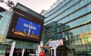 관악구, 2025년 복지종합상담 매뉴얼 발간! ‘사회복지담당 공무원 종합 교육’실시