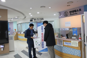 설날에도 쉼 없는 현장 지킴이들...이승로 성북구청장, 비상근무 현장 찾아 격려