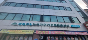 강북구, 자원순환 활성화 위해 녹색가구가전재활용센터 협약 체결