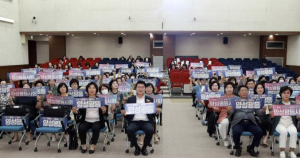 차별 없는 사회 만드는 관악구, 2025년 양성평등기금 공모사업 단체 모집