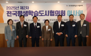 이승로 성북구청장, 제12대 전국평생학습도시협의회 감사로 선출