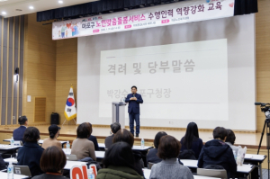 마포구, 노인맞춤돌봄서비스 수행인력 역량 강화 교육 개최