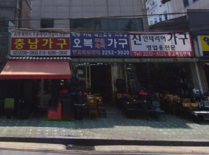 서울 중구 황학동 주방가구거리, 약수시장 일대 `힙한 간판`으로 변신 완료!