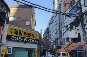 마포구, 어지럽고 복잡하게 얽힌 공중선 정비에 나선다!