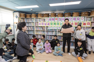 서울시의회 김영옥 보건복지위원장, 설 명절 연휴 기간 새날지역아동센터 방문하여 학부모 종사자와 간담회