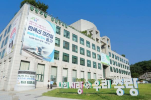 중랑구, 2025년 `스마트파워 구민정보화교육` 실시