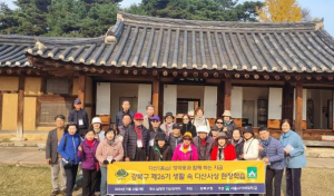 강북구, 평생학습프로그램 `생활 속 다산사상` 신청하세요