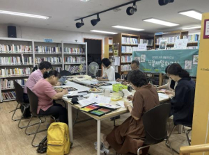 관악구, 주민주도 `평생학습 지원사업` 공모 실시