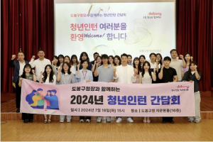 도봉이 키운 청년 4명…취업 `바늘구멍` 뚫었다