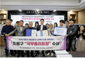 도봉구, 탄소공감마일리지 올해 더 크게 돌아왔다