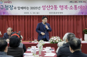 마포구, `구청장과 함께하는 소통데이` 주민 호평 속 성료