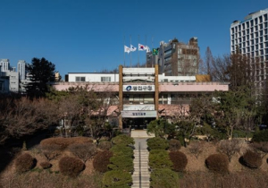 광진구, 식품위생업소 대상 시설개선 저금리 융자 지원
