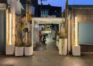 정원도시 영등포, 야간조명 설치로 힐링 공간 마련
