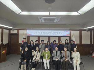 구국의 영웅 이순신 장군의 뜻을 기리기 위해 뭉쳤다...서울 중구-아산시, 이순신 축제 상호교류 논의