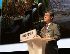 을사년(乙巳年) 희망찬 출발! 서울 중구민과 함께한 `2025 신년인사회` 성료