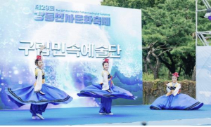 강동구, 구립예술단 신규단원 모집