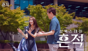 성북구, 2025 대한민국 지자체 홍보 대상 2관왕 쾌거