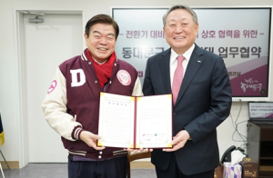 동대문구, 초등생 영어 교육 위해 한국외대와 맞손
