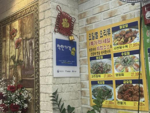 도봉구, `착한가격업소` 새로운 주인공 찾는다