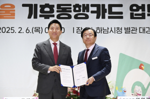 서울시, 오세훈표 대중교통혁신 기후동행카드 하남시민도 쓴다… 인접지역 교류 확대