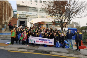 성동구, 쾌적한 마을 조성을 위한 동별 대청소 실시