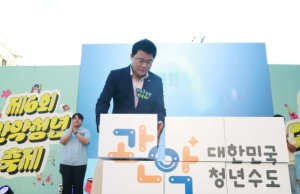 청년의 삶을 ‘진짜’ 바꿔주는 관악구, 올해의 청년정책은?