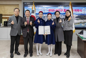 광진구, 리틀엔젤스예술단 구 홍보대사로 위촉