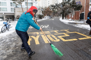 박강수 마포구청장, 강설에 직접 제설 상황 점검