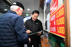 오세훈 서울시장, 7일(금) 한파 대비 창신동 ‘동행목욕탕’ 및 도로 제설현장 점검