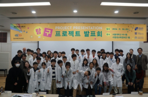 강남구, 서울대 교수진과 함께하는 ‘강남미래인재교육원’ 참가자 모집