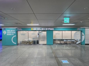 밖에서 일하다 지치면 지하철역에서 쉬어가세요… 서울시, 역사 내 이동노동자 쉼터 운영